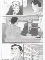 The Middle-aged Men Comics - From Japanese Magazine page 1