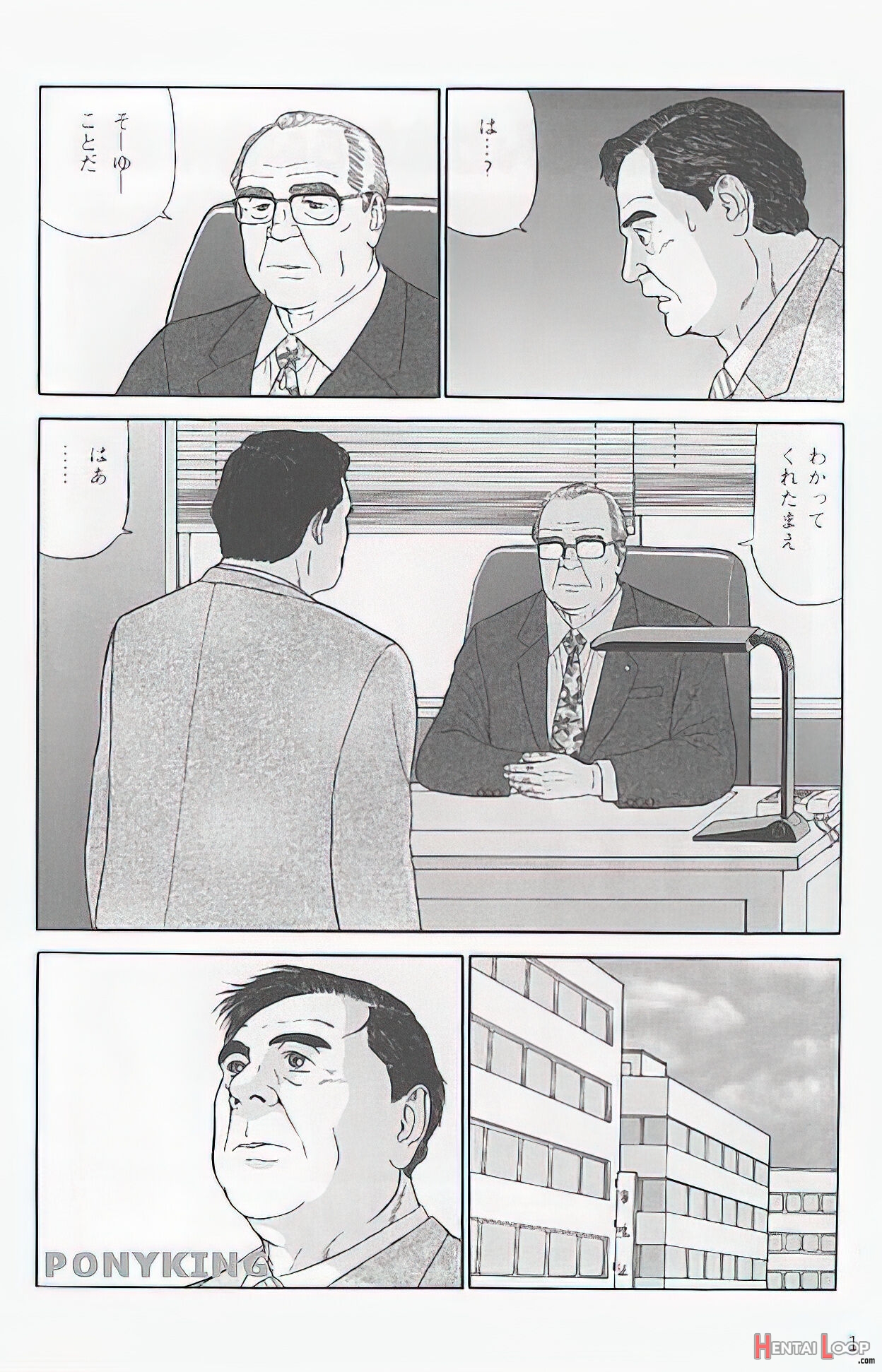 The Middle-aged Men Comics - From Japanese Magazine page 1