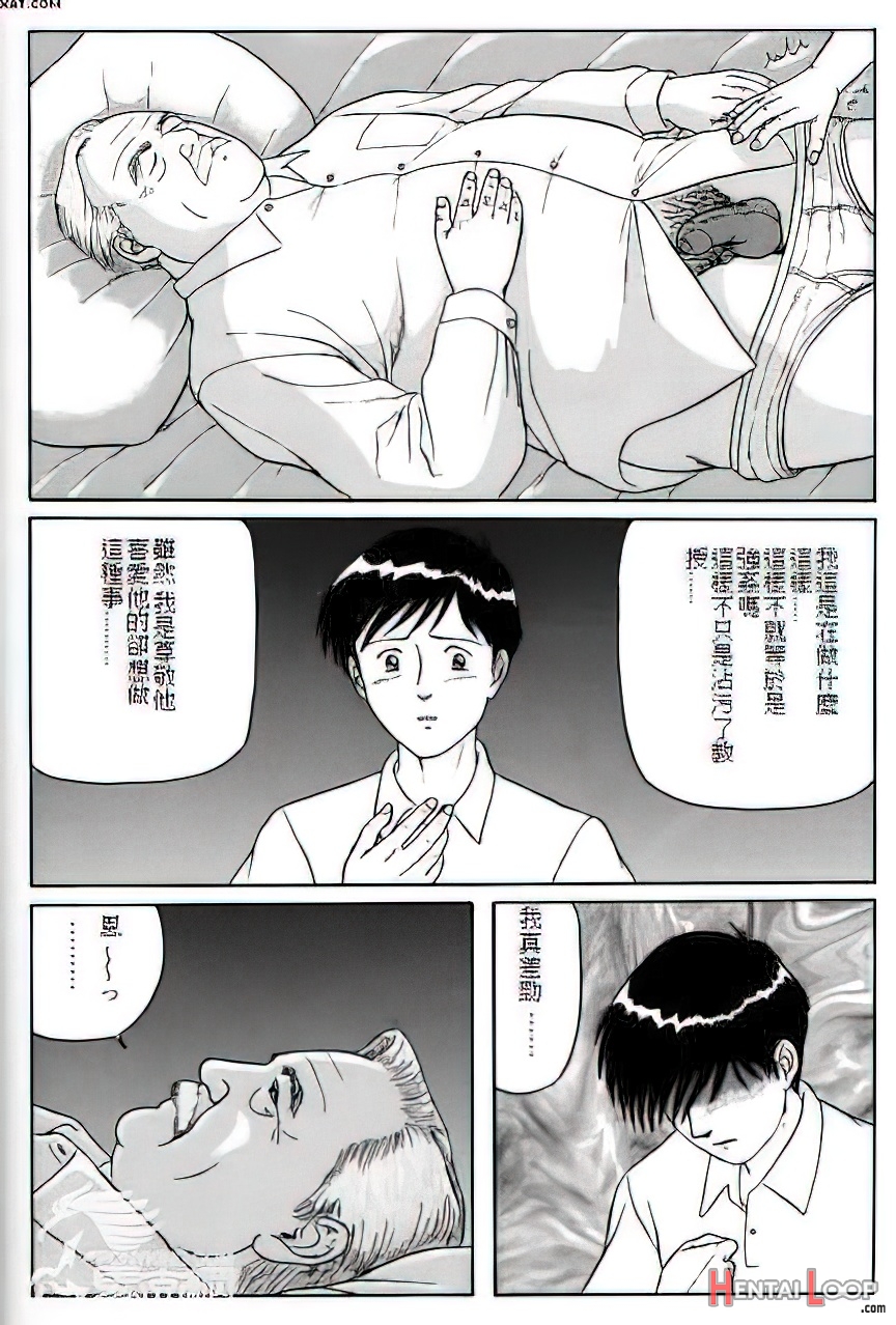 The Middle-aged Men Comics - From Japanese Magazine page 104