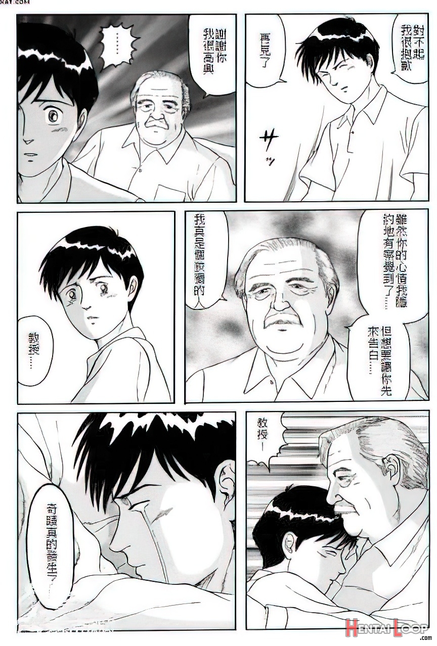 The Middle-aged Men Comics - From Japanese Magazine page 106