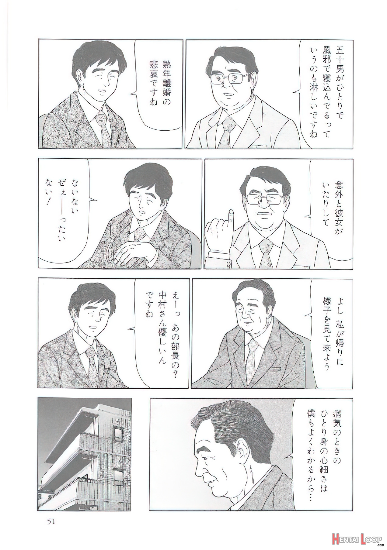 The Middle-aged Men Comics - From Japanese Magazine page 108