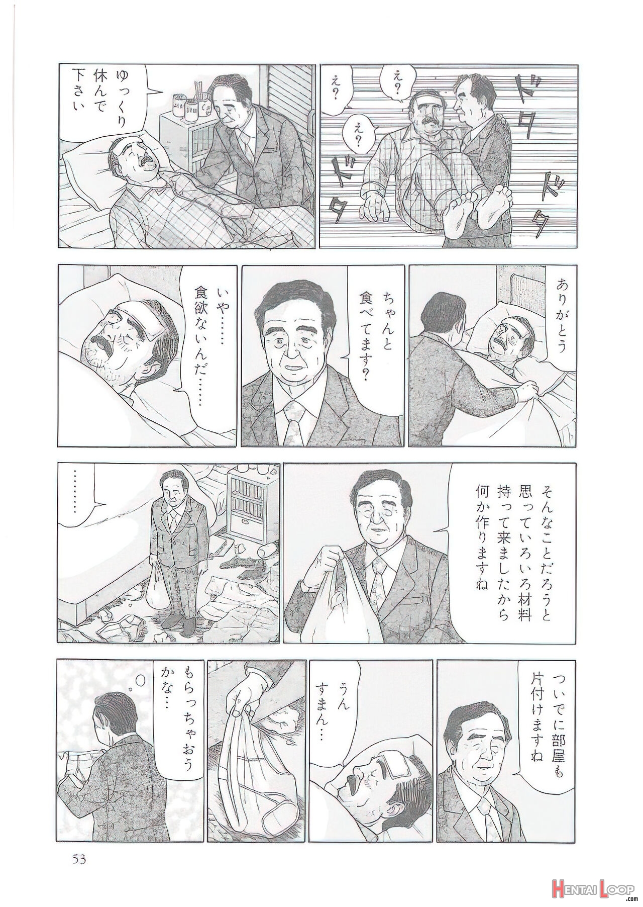 The Middle-aged Men Comics - From Japanese Magazine page 110