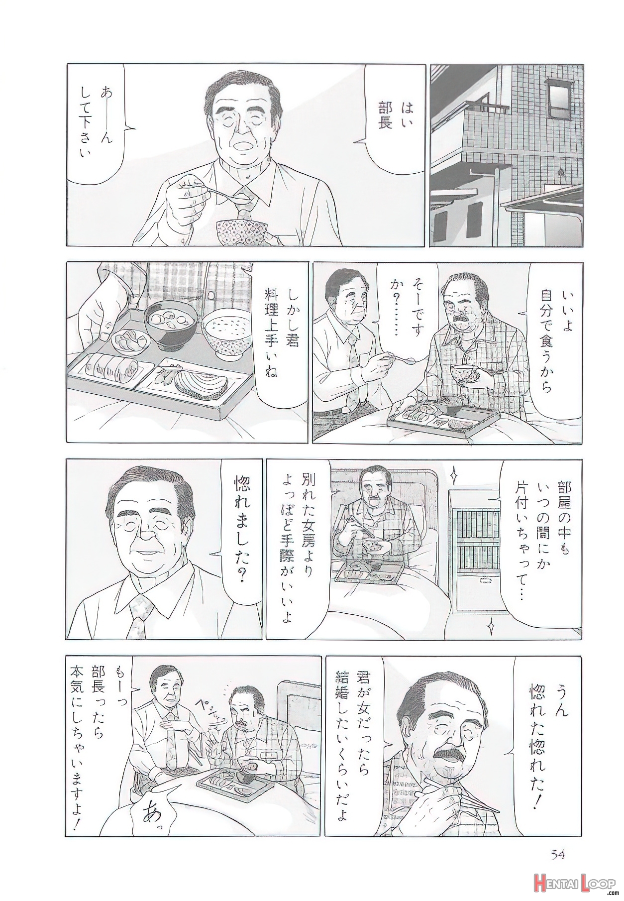 The Middle-aged Men Comics - From Japanese Magazine page 111