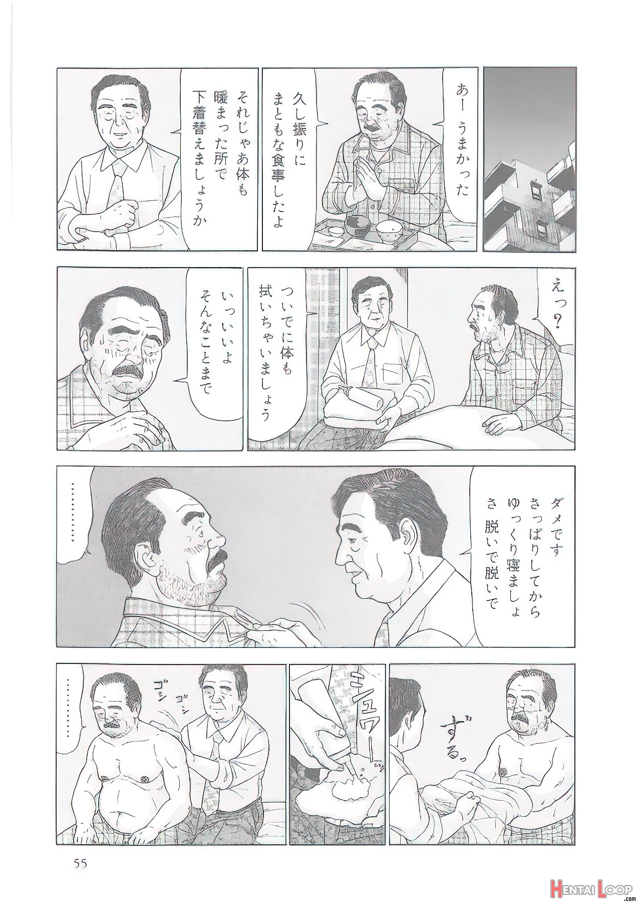 The Middle-aged Men Comics - From Japanese Magazine page 112