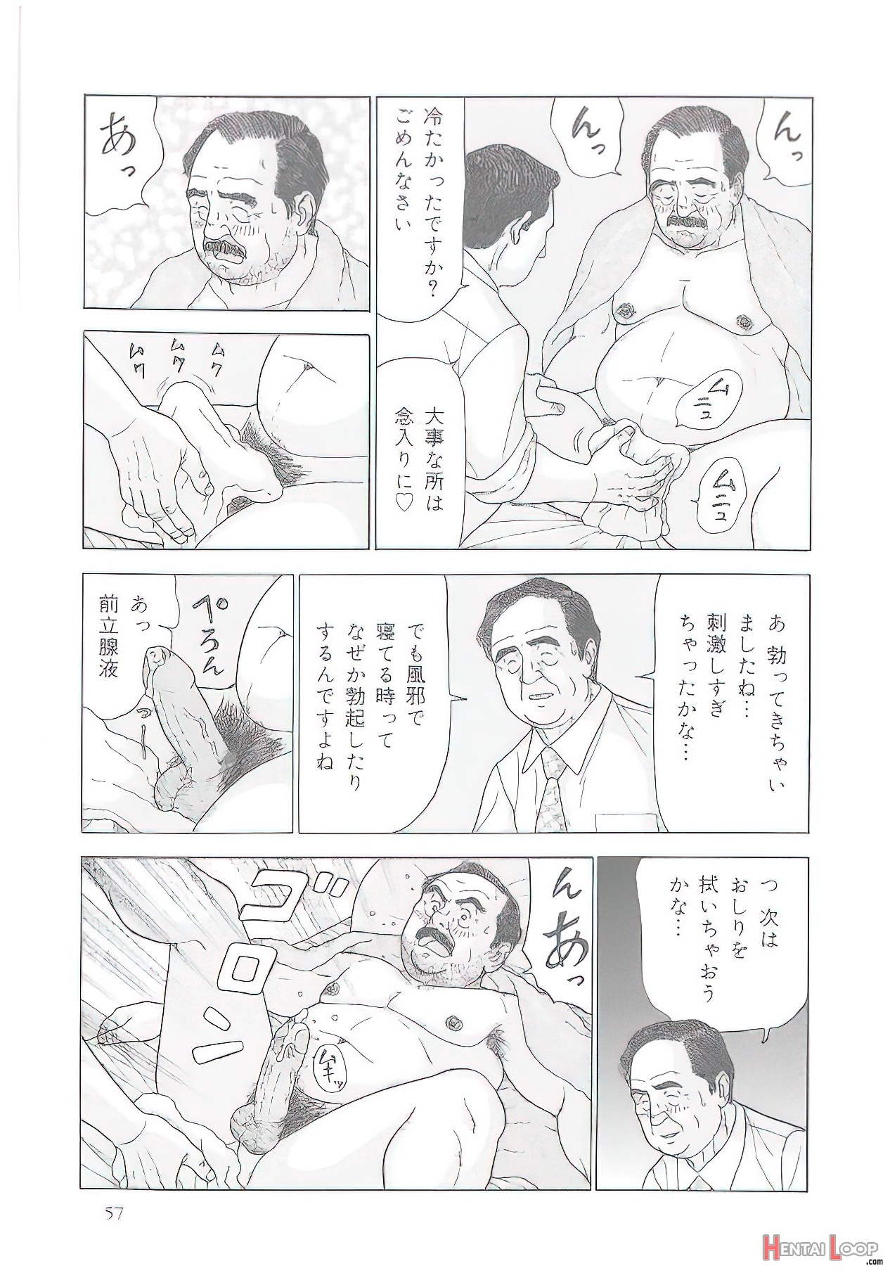 The Middle-aged Men Comics - From Japanese Magazine page 114