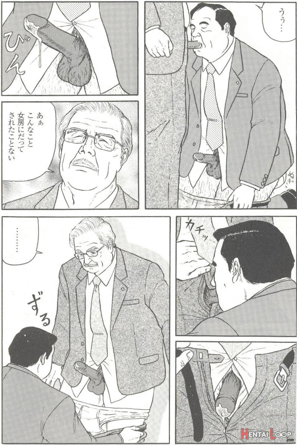 The Middle-aged Men Comics - From Japanese Magazine page 123