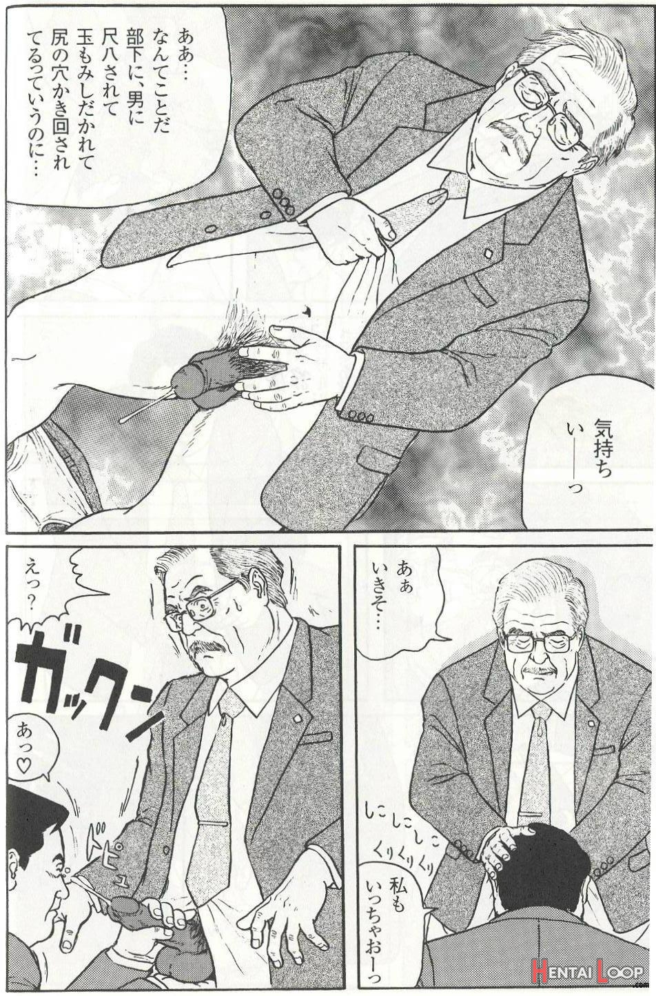 The Middle-aged Men Comics - From Japanese Magazine page 125