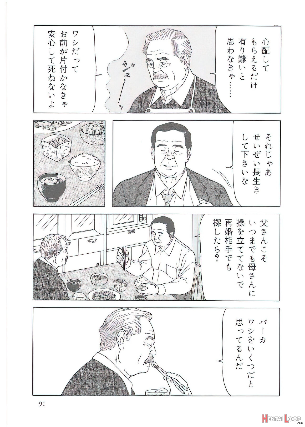 The Middle-aged Men Comics - From Japanese Magazine page 128