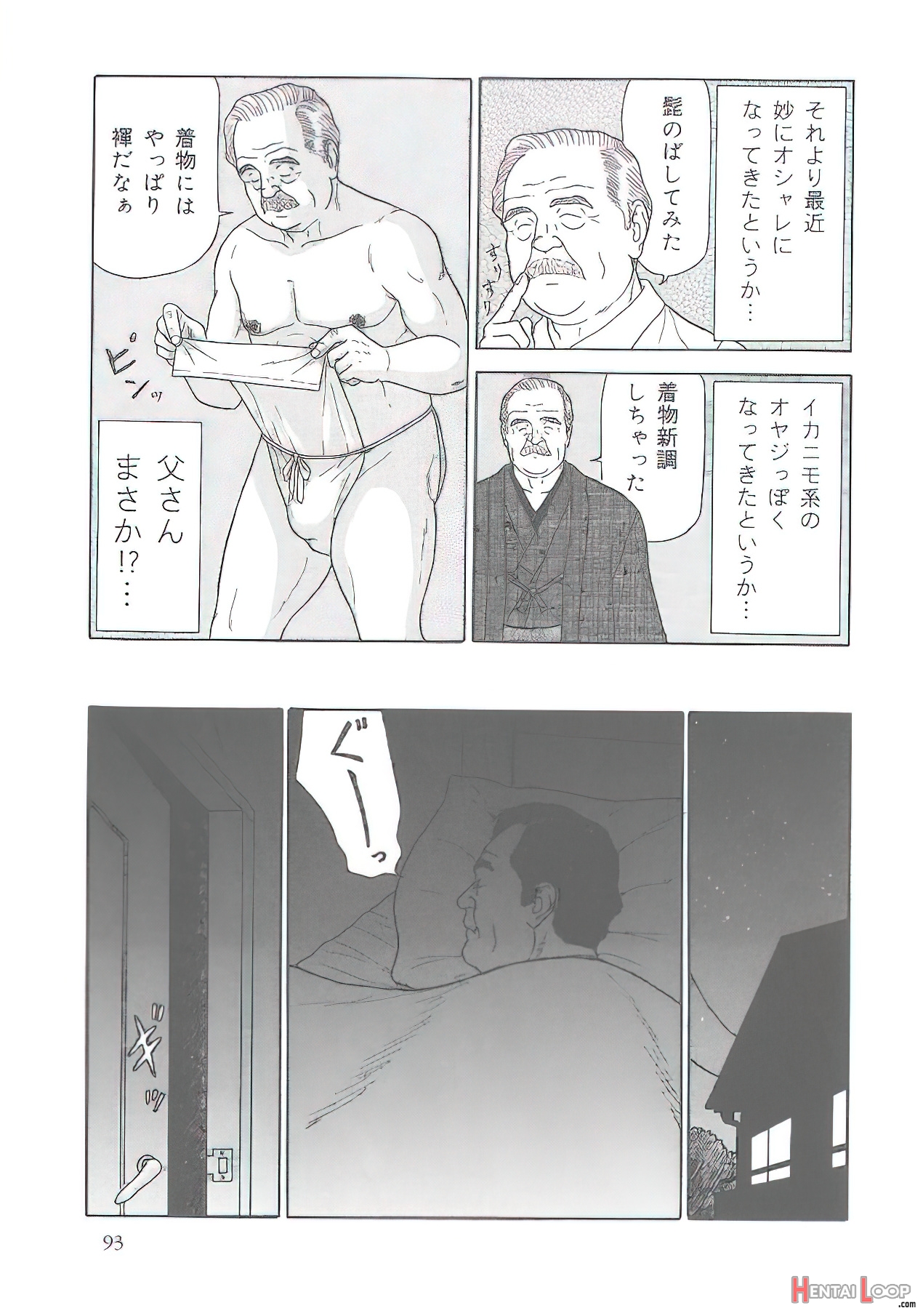 The Middle-aged Men Comics - From Japanese Magazine page 130