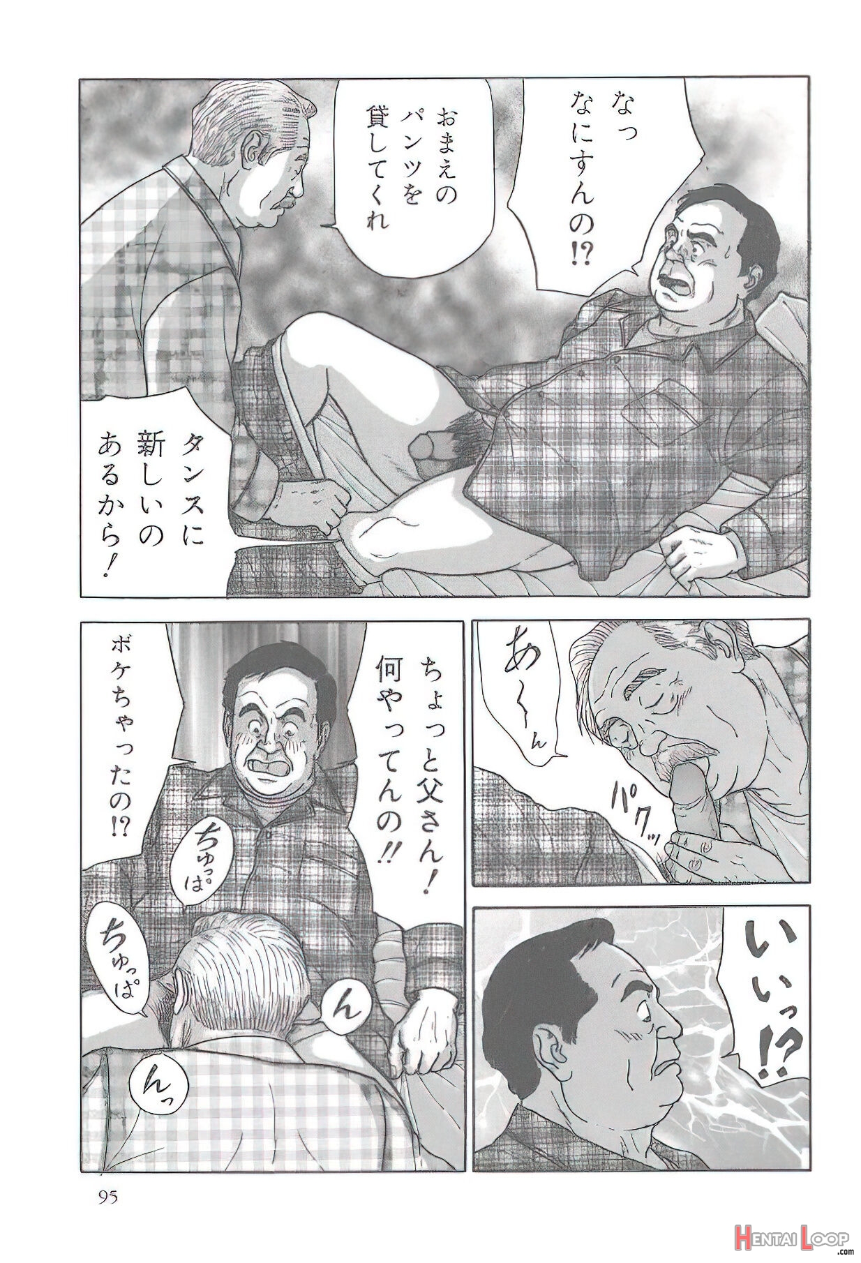 The Middle-aged Men Comics - From Japanese Magazine page 132