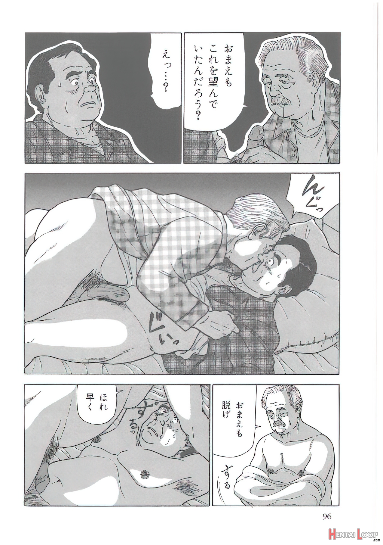 The Middle-aged Men Comics - From Japanese Magazine page 133