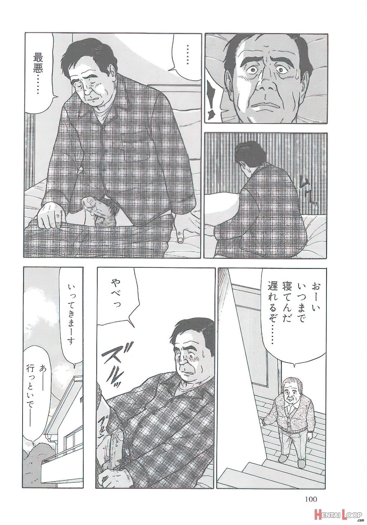 The Middle-aged Men Comics - From Japanese Magazine page 137