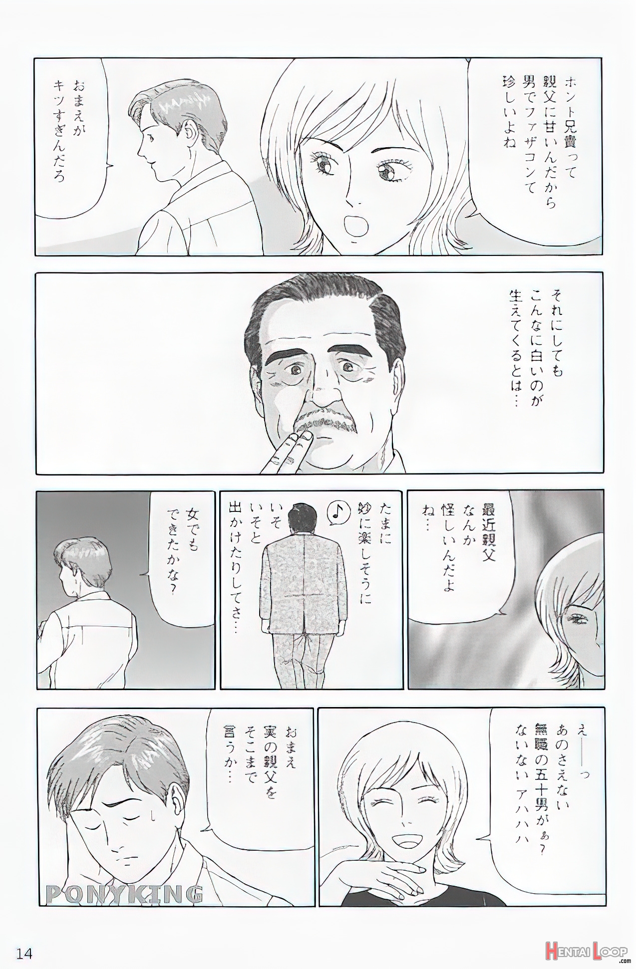 The Middle-aged Men Comics - From Japanese Magazine page 14