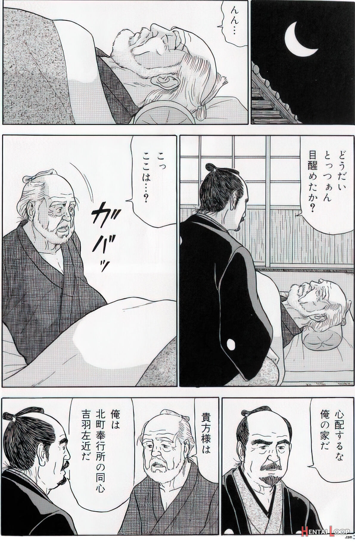 The Middle-aged Men Comics - From Japanese Magazine page 141