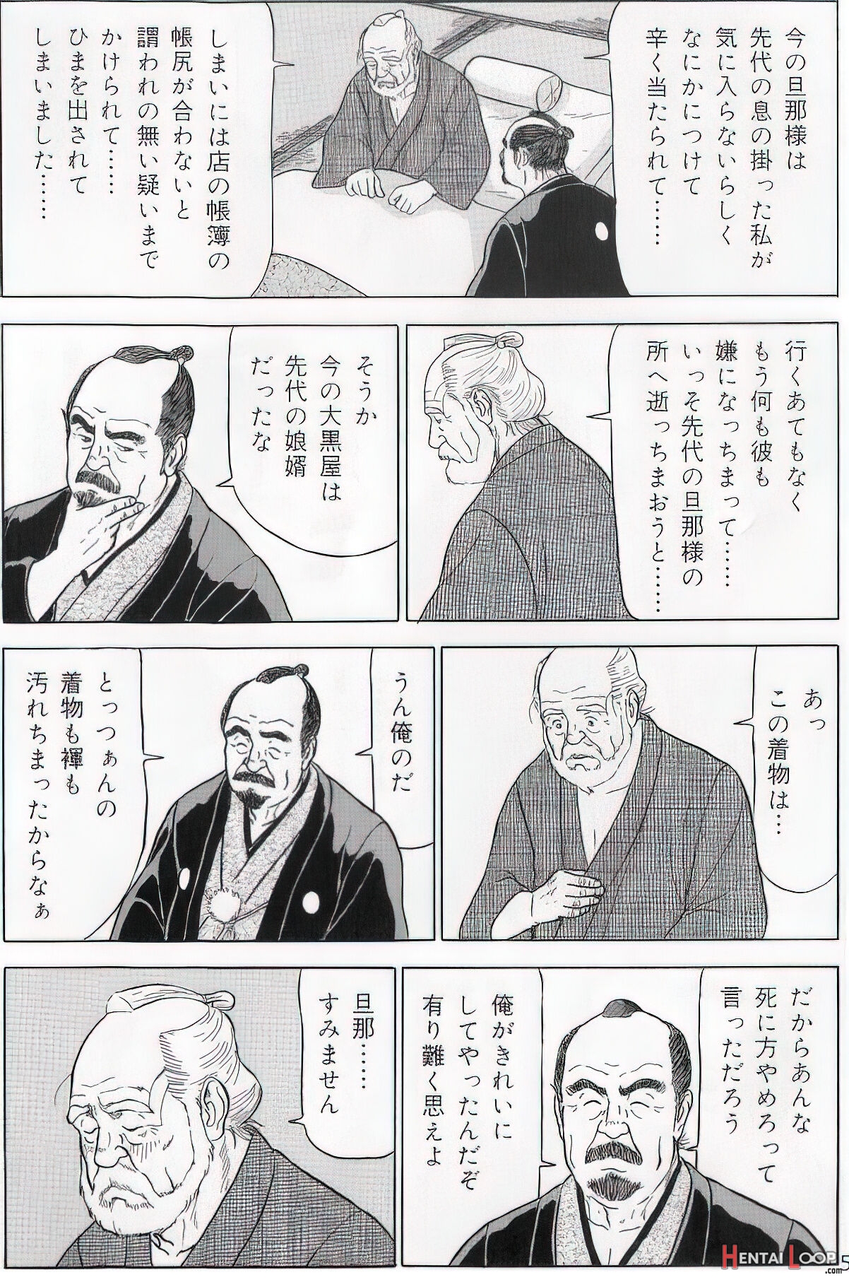 The Middle-aged Men Comics - From Japanese Magazine page 143