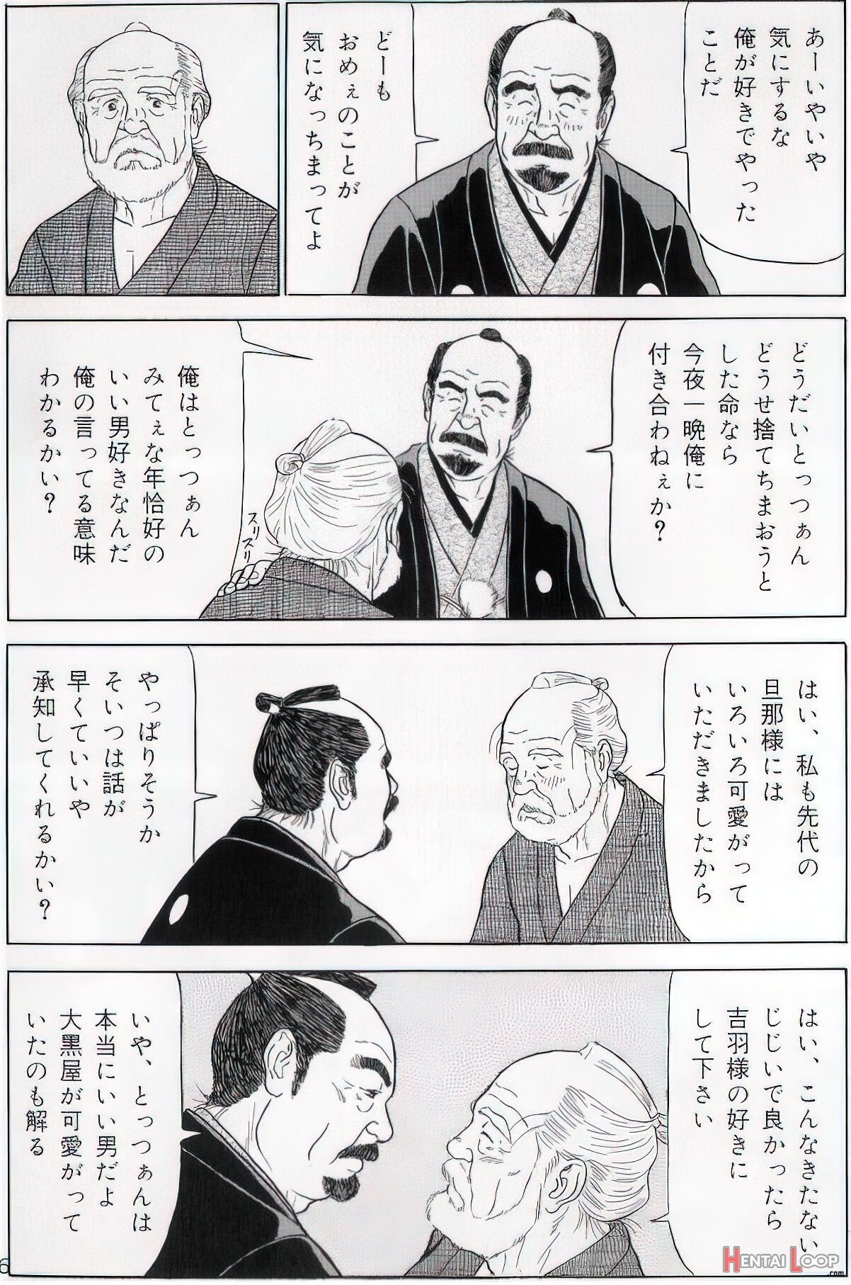 The Middle-aged Men Comics - From Japanese Magazine page 144