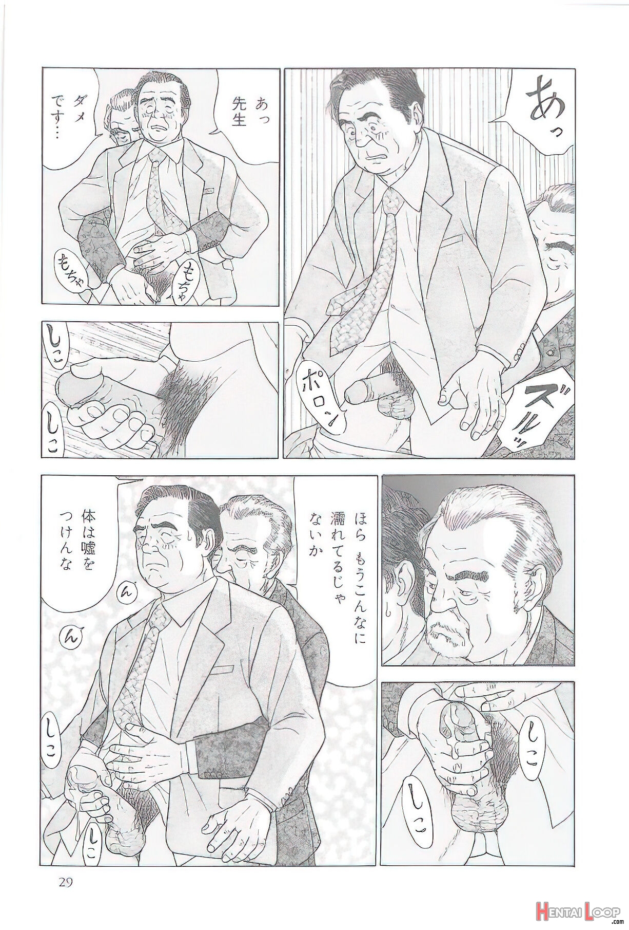 The Middle-aged Men Comics - From Japanese Magazine page 154