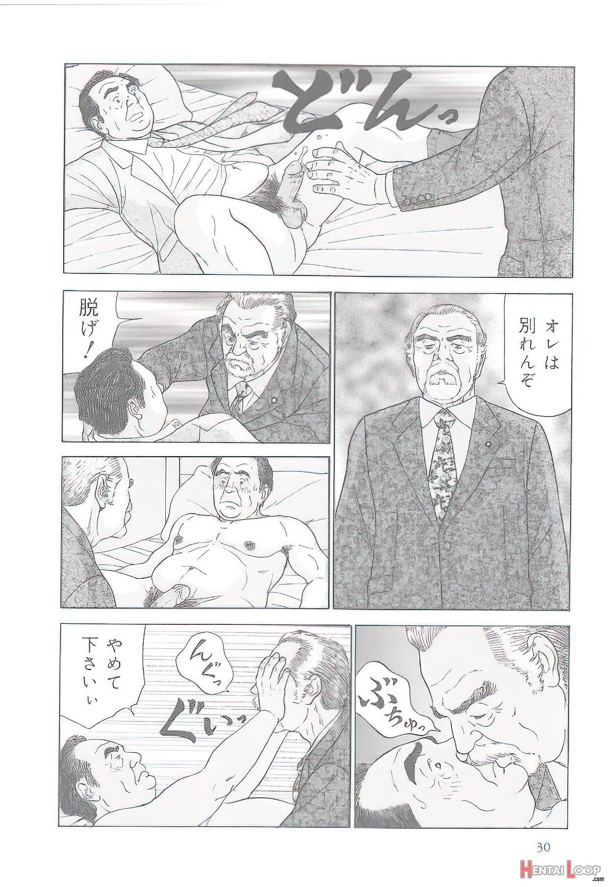 The Middle-aged Men Comics - From Japanese Magazine page 155