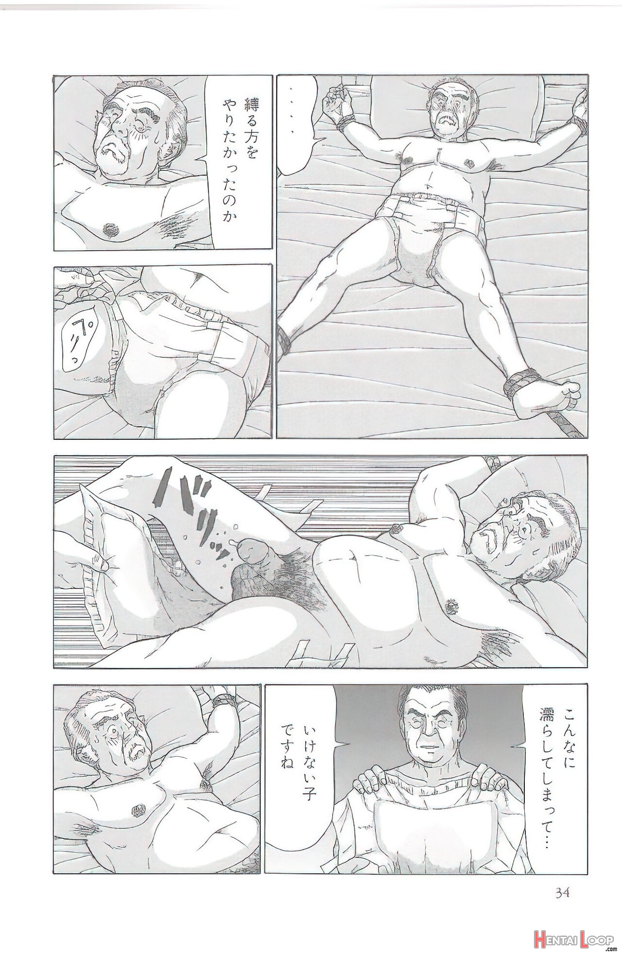 The Middle-aged Men Comics - From Japanese Magazine page 159