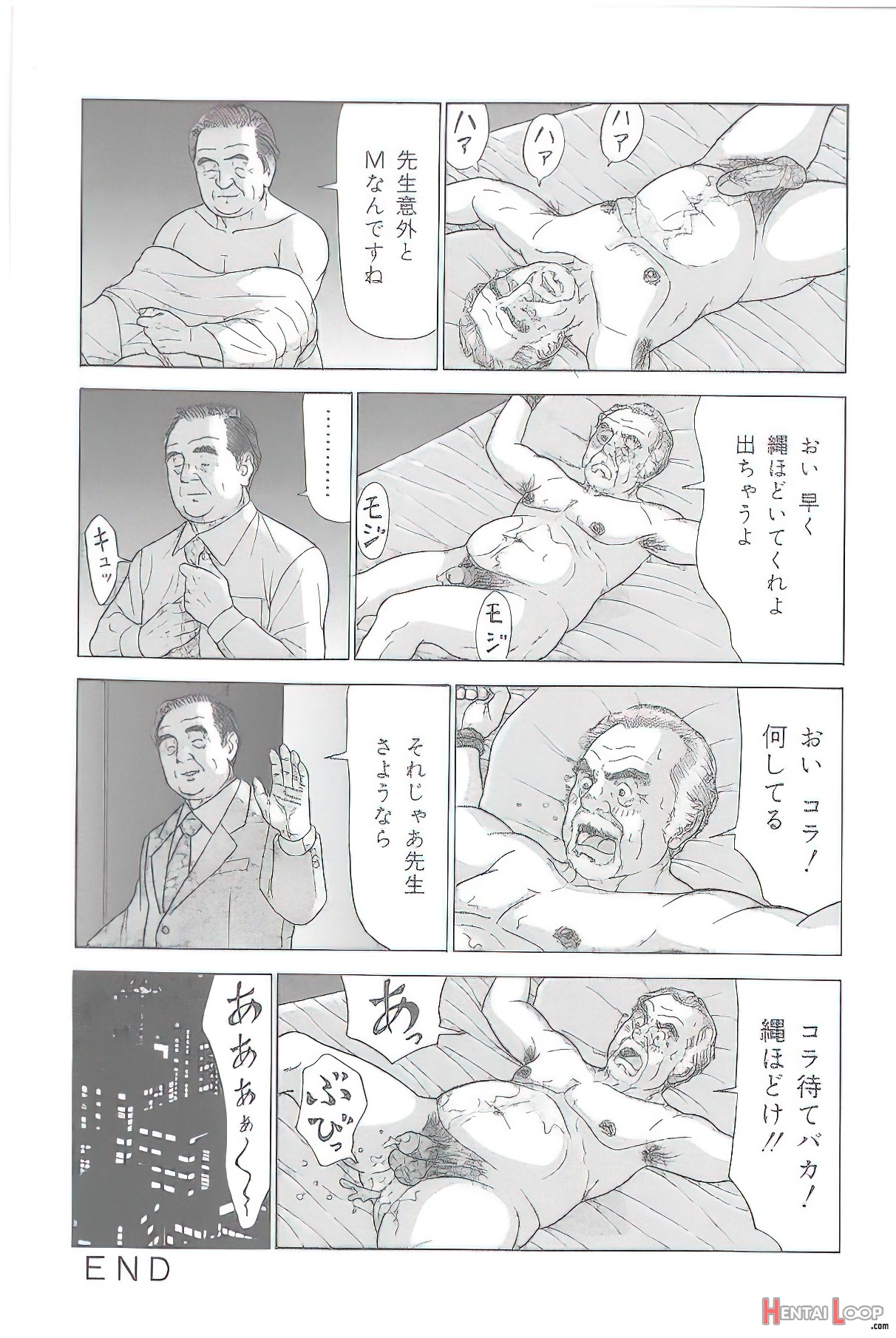 The Middle-aged Men Comics - From Japanese Magazine page 162