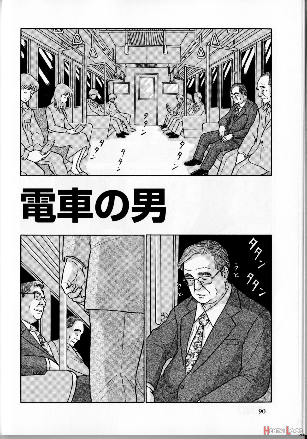 The Middle-aged Men Comics - From Japanese Magazine page 163