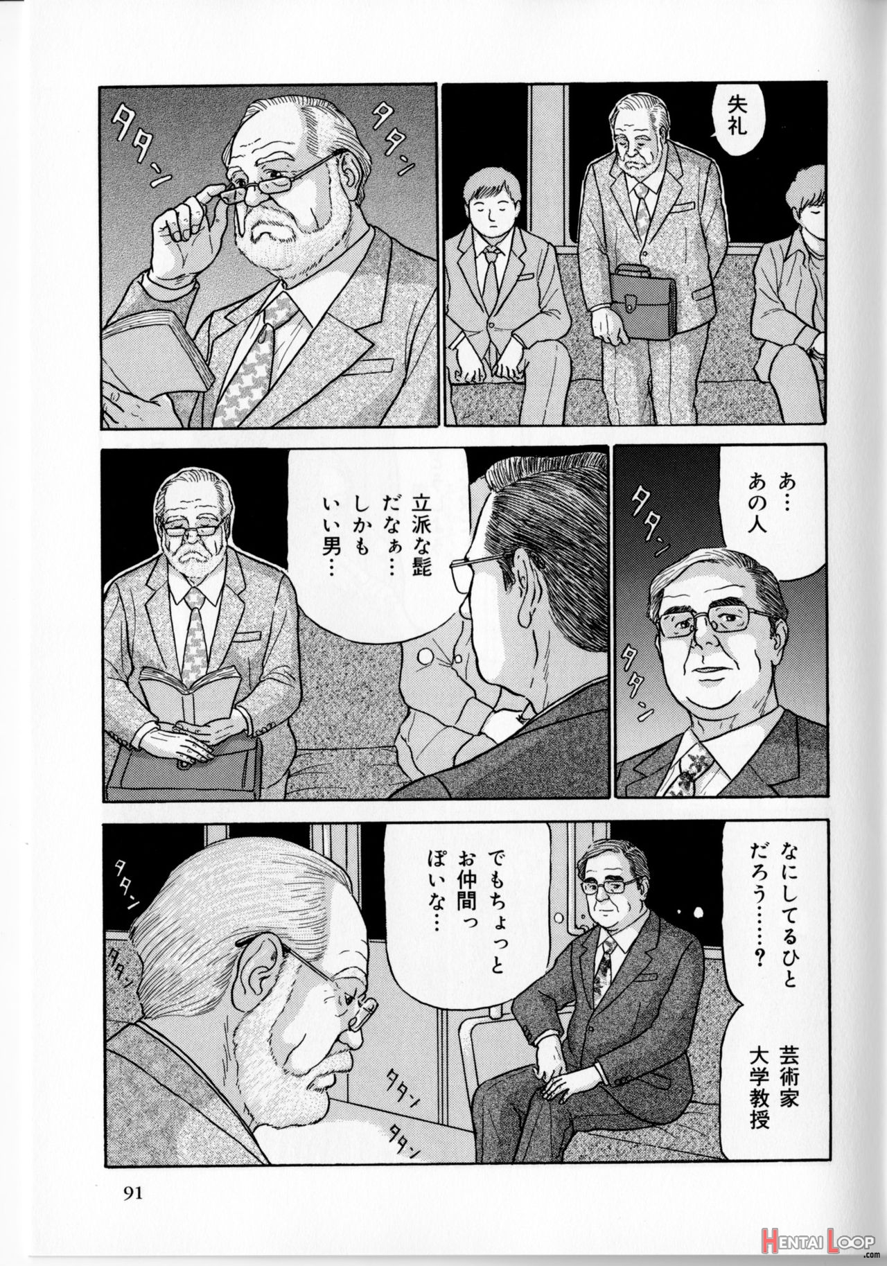 The Middle-aged Men Comics - From Japanese Magazine page 164