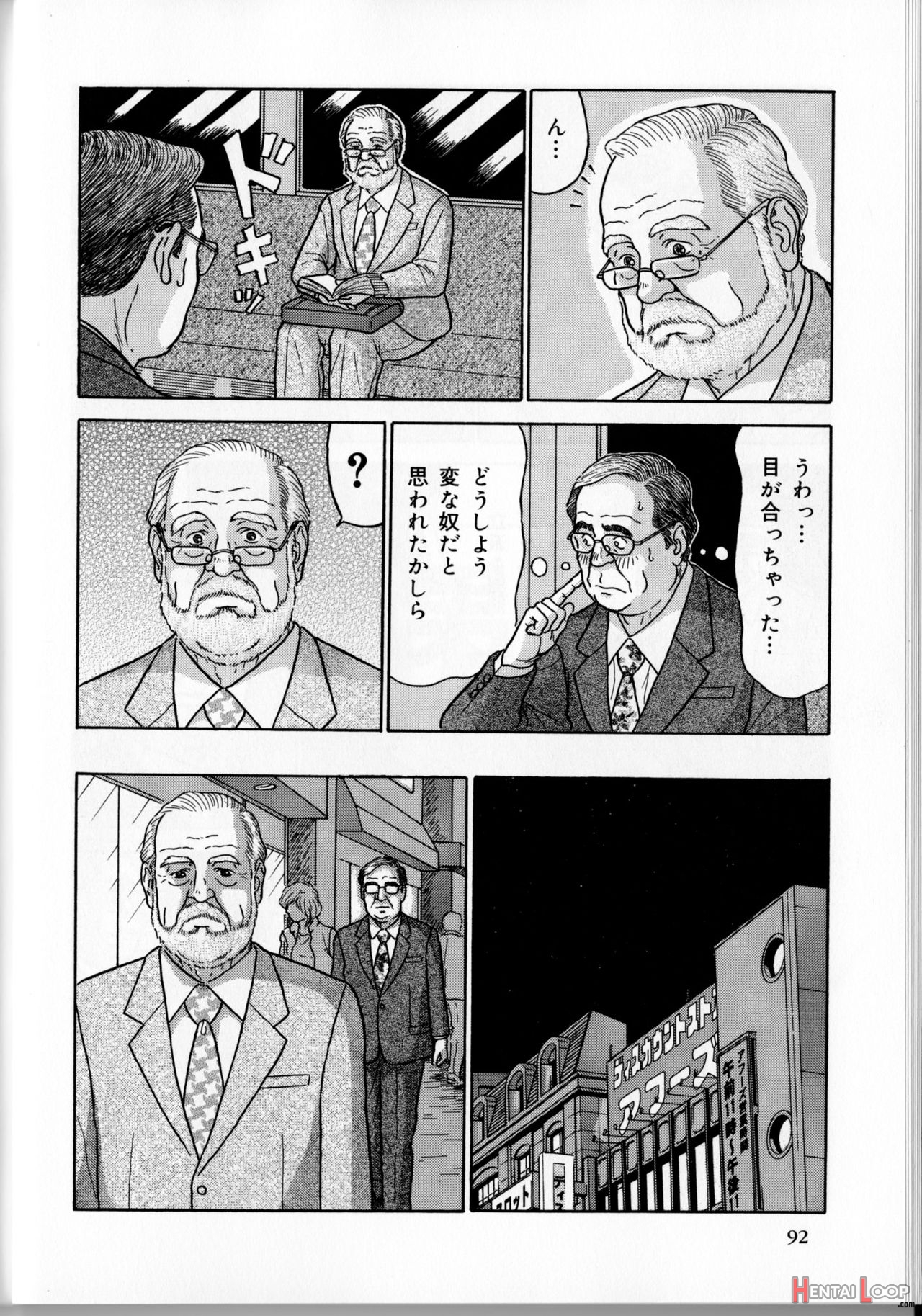 The Middle-aged Men Comics - From Japanese Magazine page 165