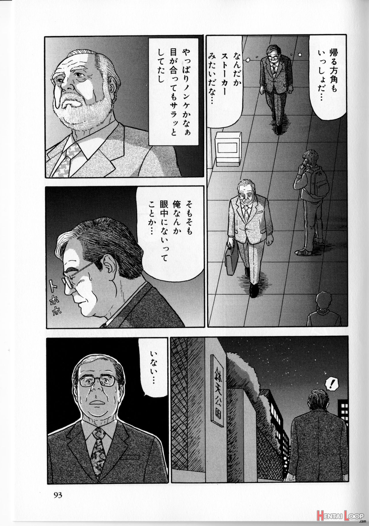 The Middle-aged Men Comics - From Japanese Magazine page 166