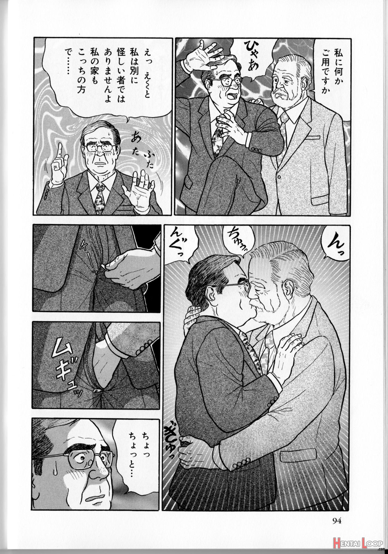 The Middle-aged Men Comics - From Japanese Magazine page 167