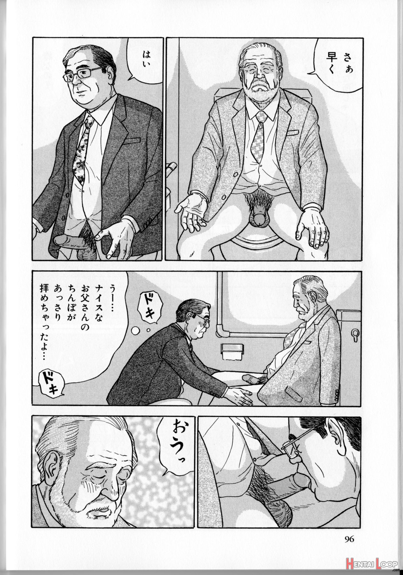 The Middle-aged Men Comics - From Japanese Magazine page 169