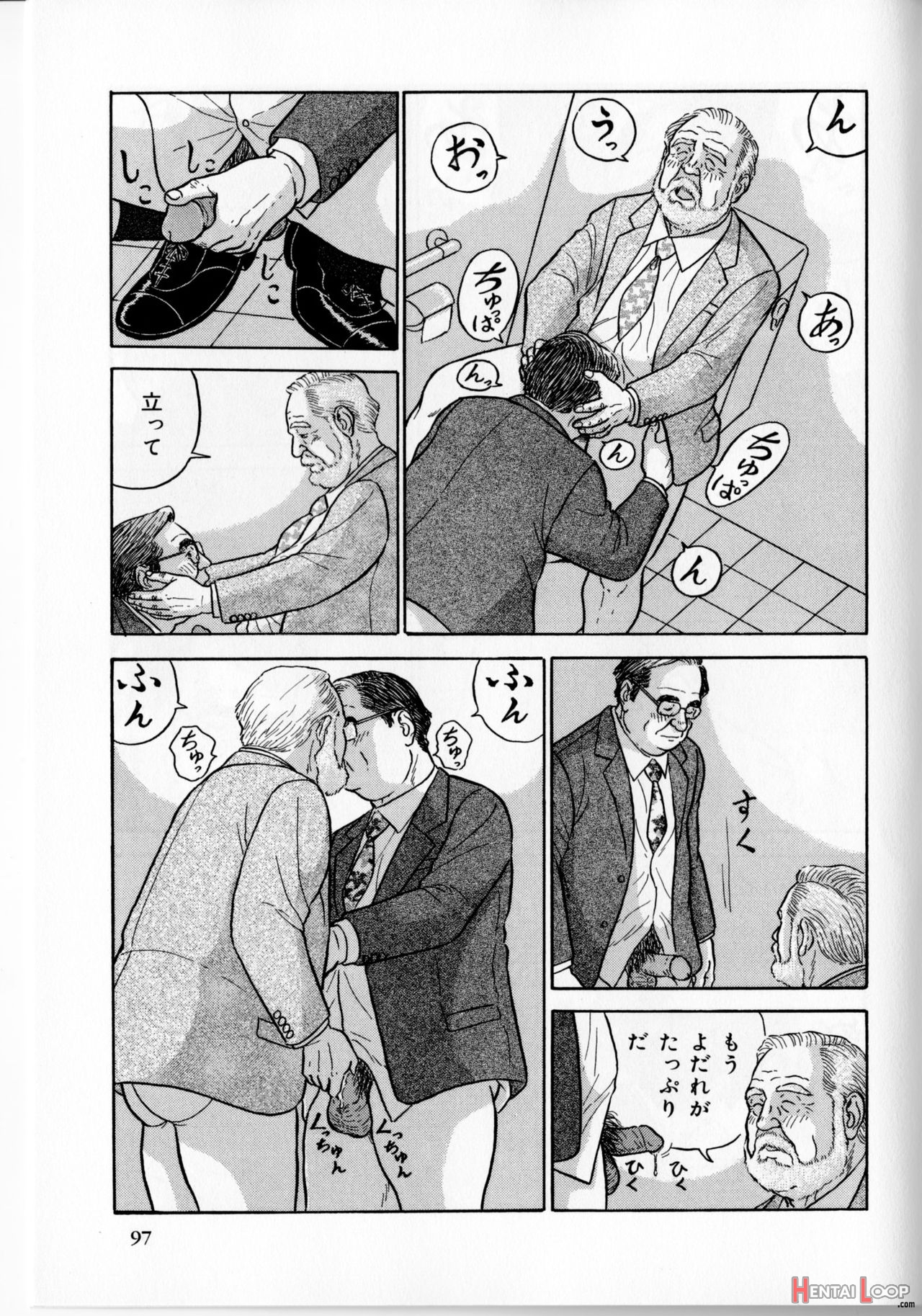 The Middle-aged Men Comics - From Japanese Magazine page 170