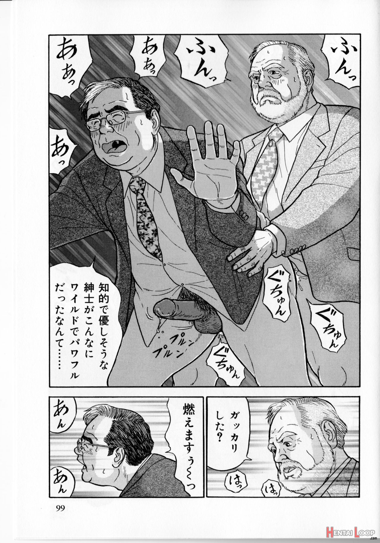 The Middle-aged Men Comics - From Japanese Magazine page 172