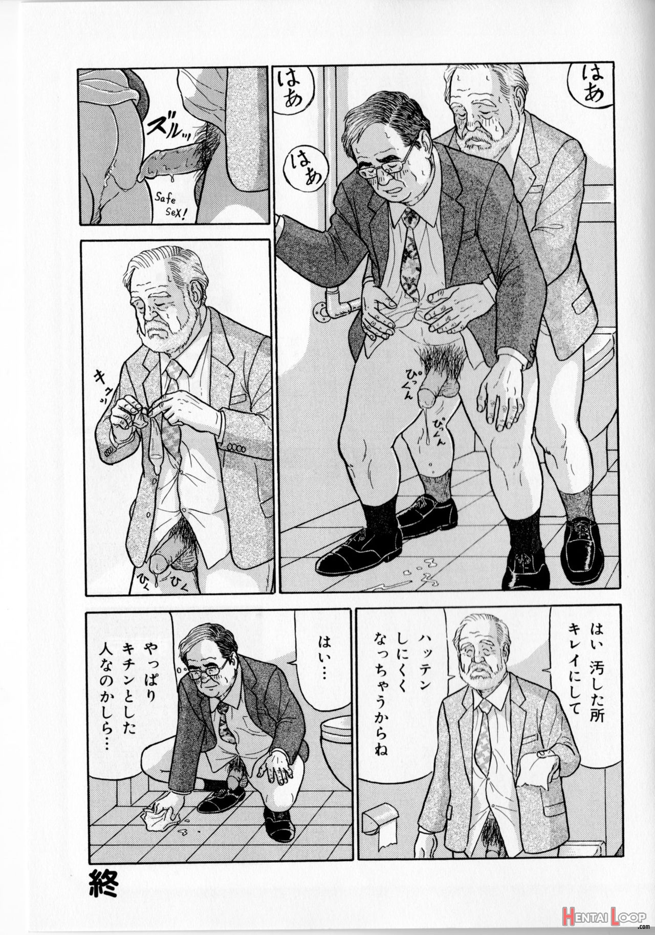 The Middle-aged Men Comics - From Japanese Magazine page 174