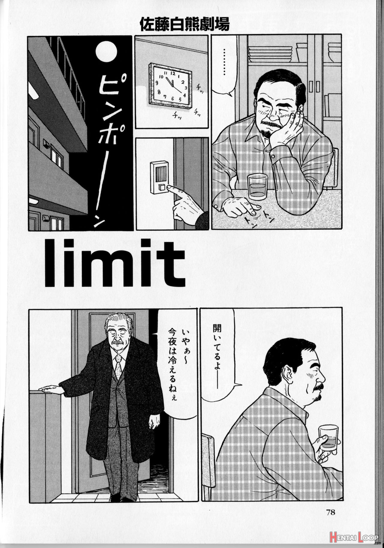 The Middle-aged Men Comics - From Japanese Magazine page 175