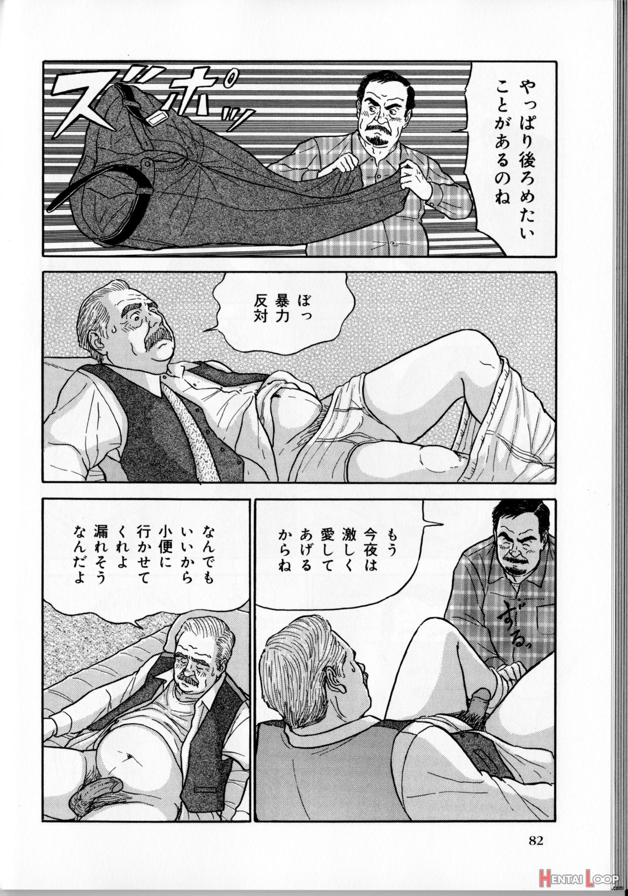 The Middle-aged Men Comics - From Japanese Magazine page 179