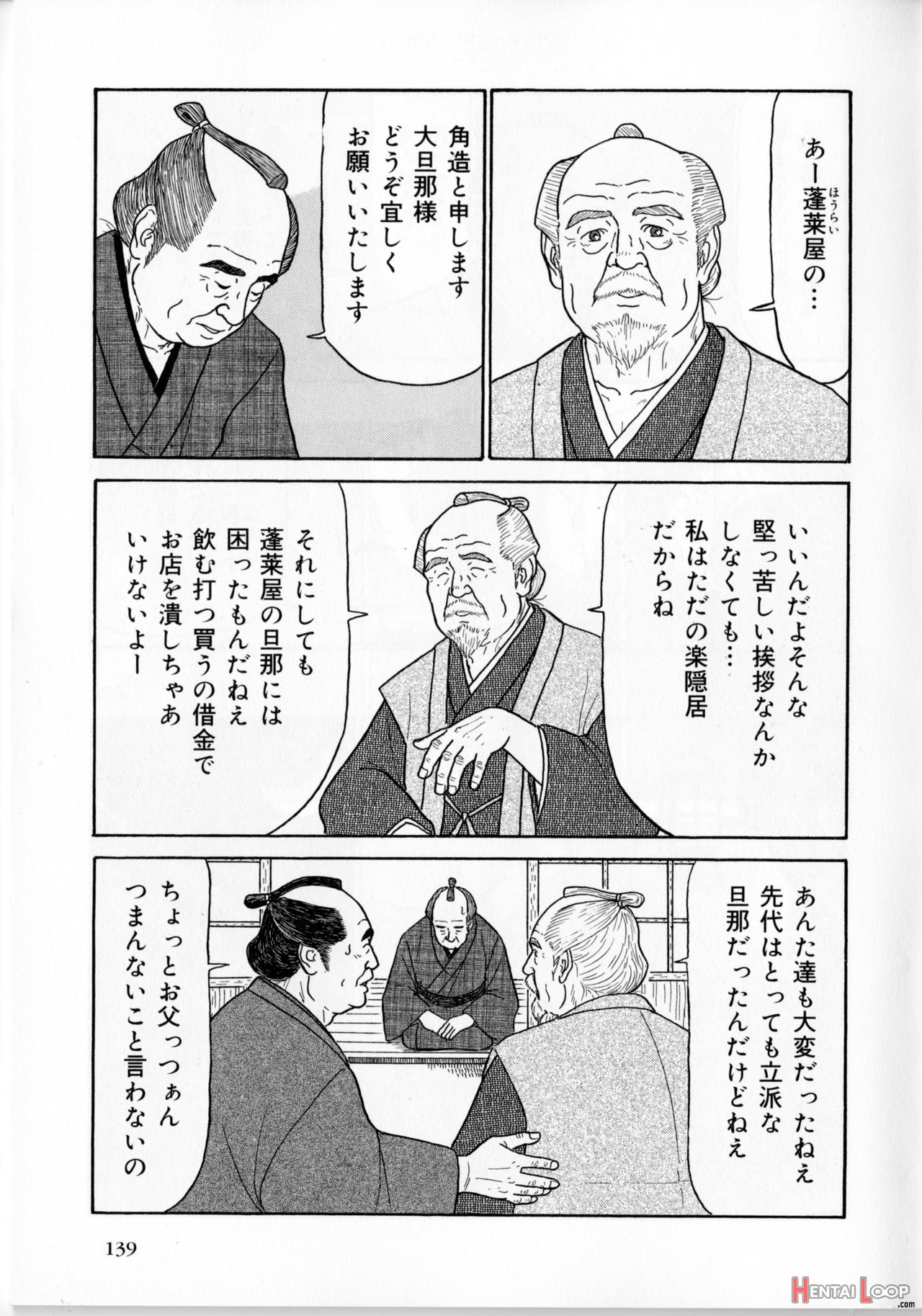 The Middle-aged Men Comics - From Japanese Magazine page 18