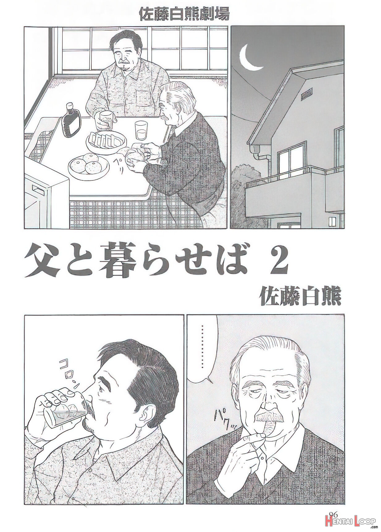 The Middle-aged Men Comics - From Japanese Magazine page 187