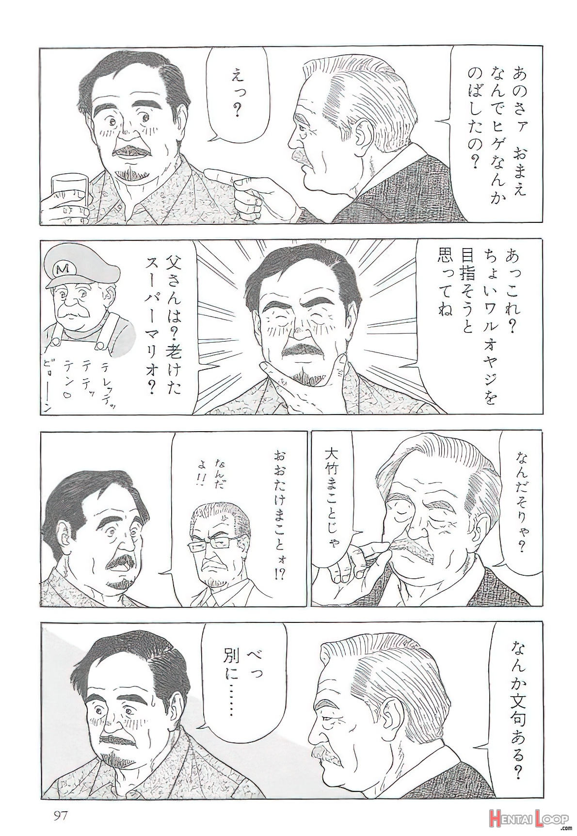 The Middle-aged Men Comics - From Japanese Magazine page 188