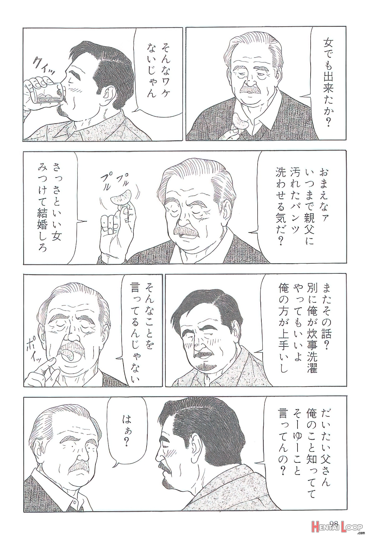 The Middle-aged Men Comics - From Japanese Magazine page 189