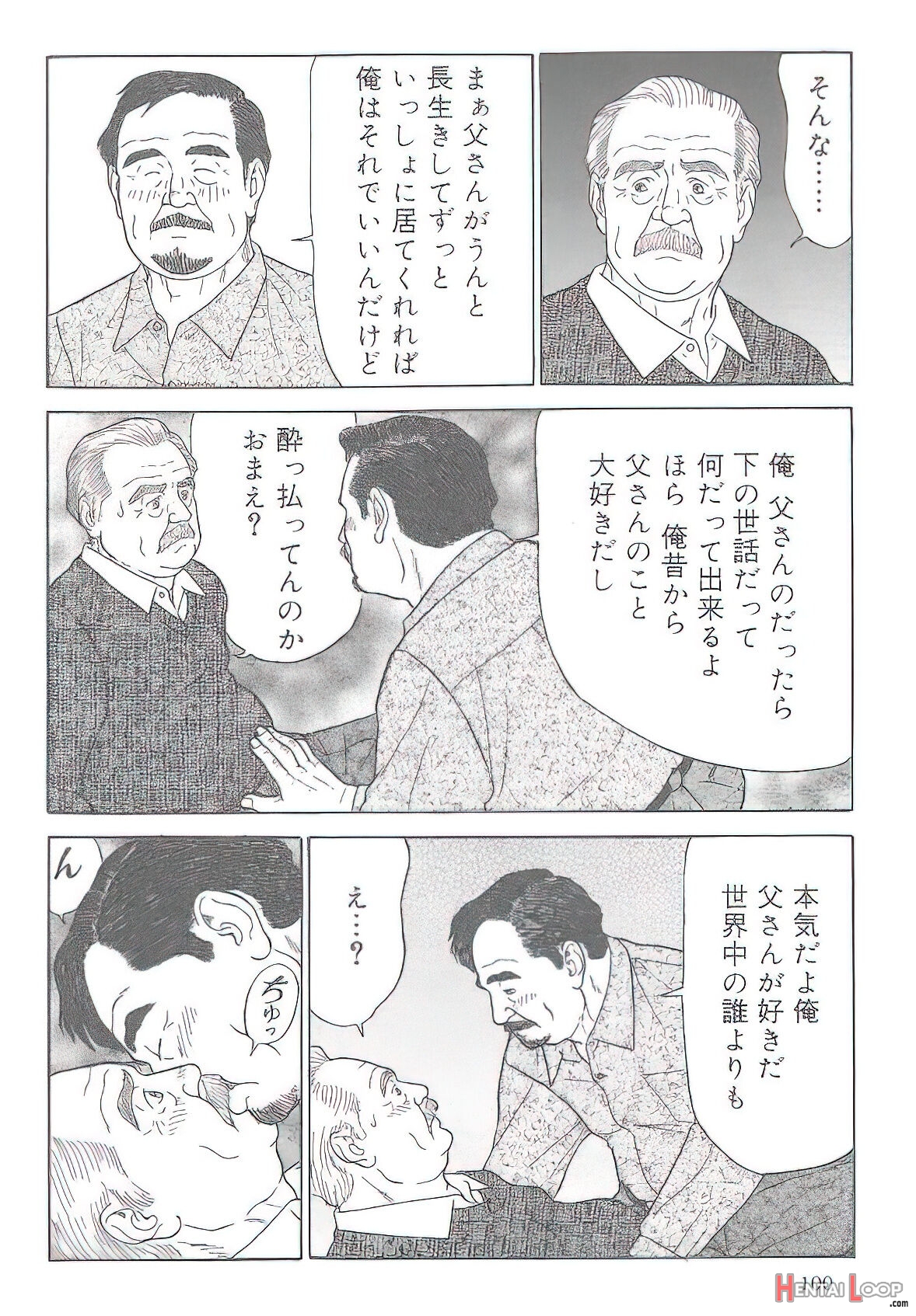 The Middle-aged Men Comics - From Japanese Magazine page 191