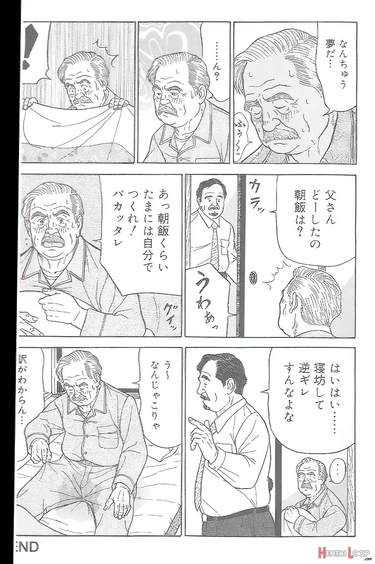 The Middle-aged Men Comics - From Japanese Magazine page 198