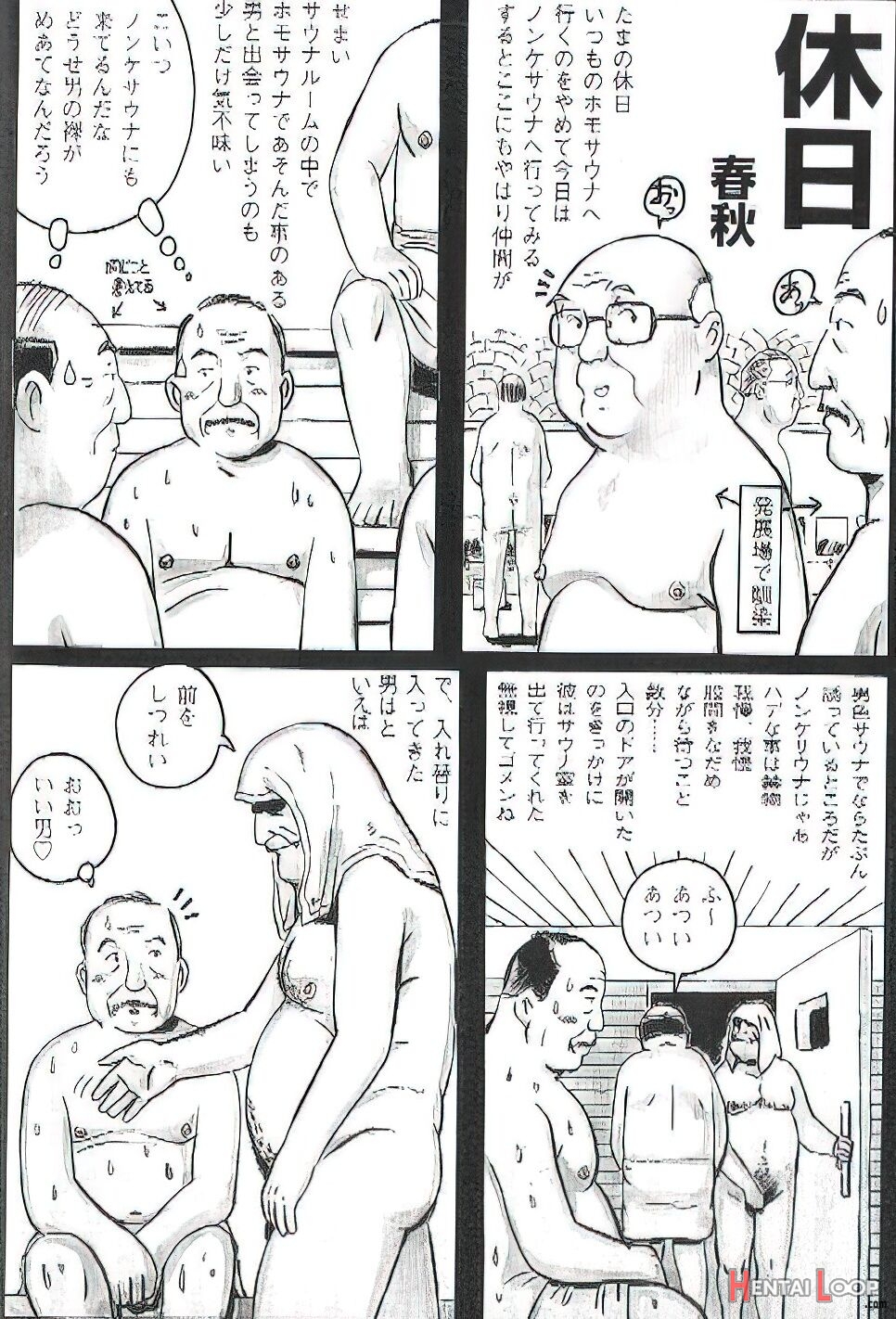 The Middle-aged Men Comics - From Japanese Magazine page 199