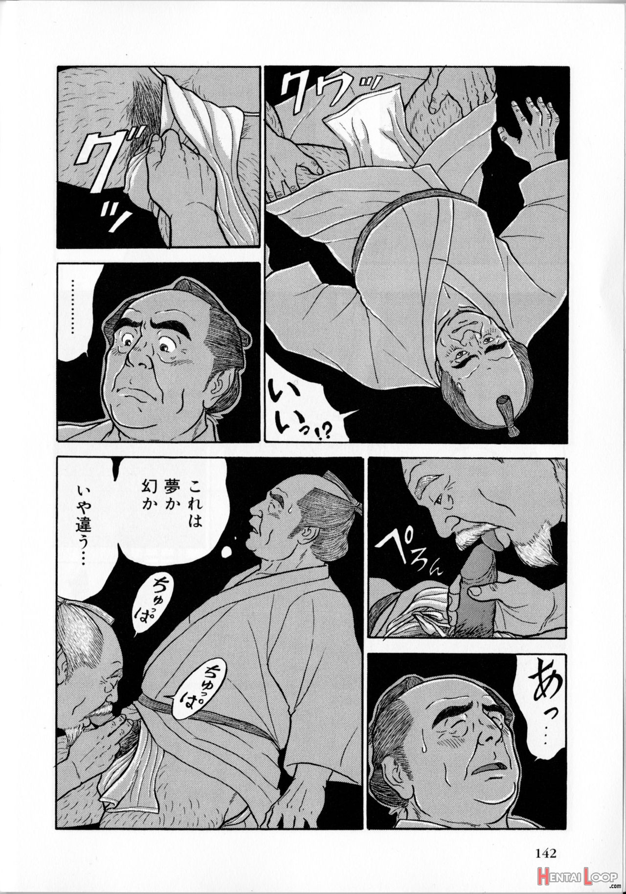 The Middle-aged Men Comics - From Japanese Magazine page 21