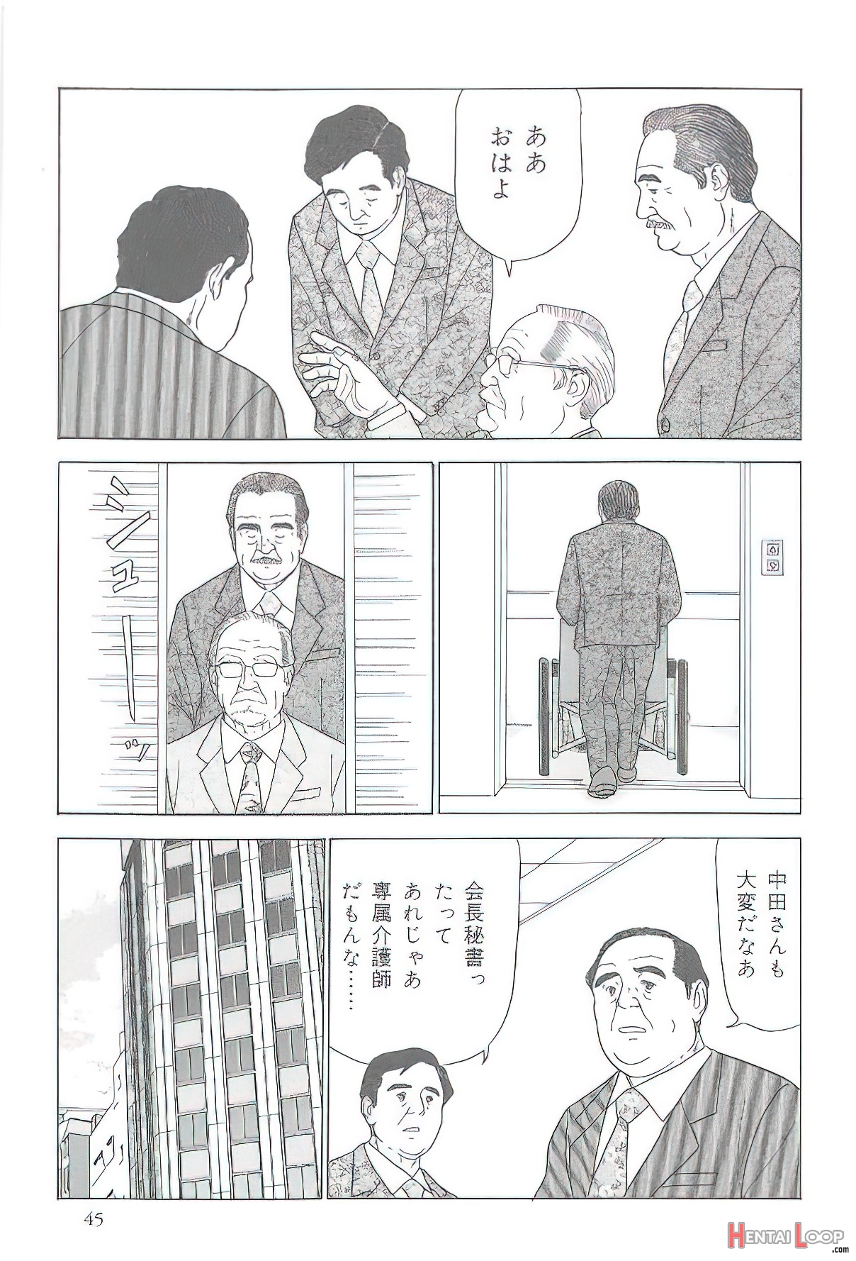 The Middle-aged Men Comics - From Japanese Magazine page 212