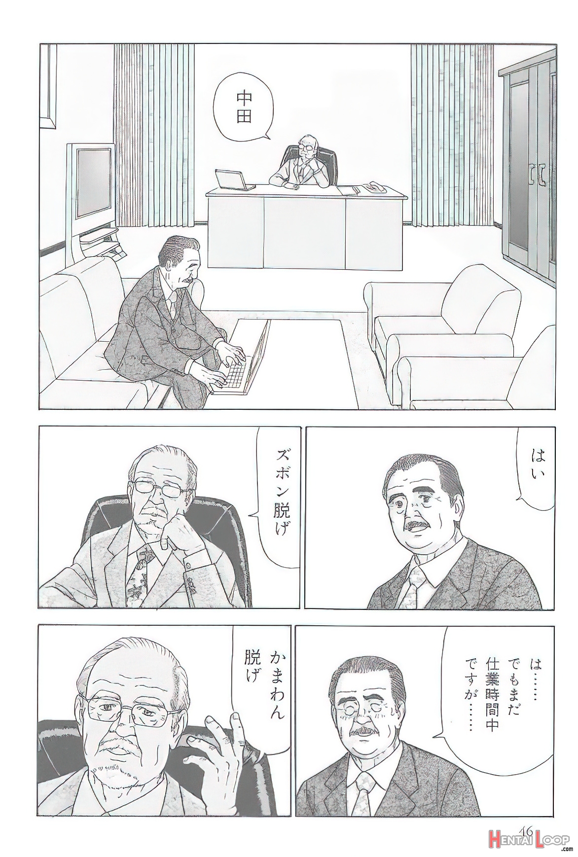 The Middle-aged Men Comics - From Japanese Magazine page 213