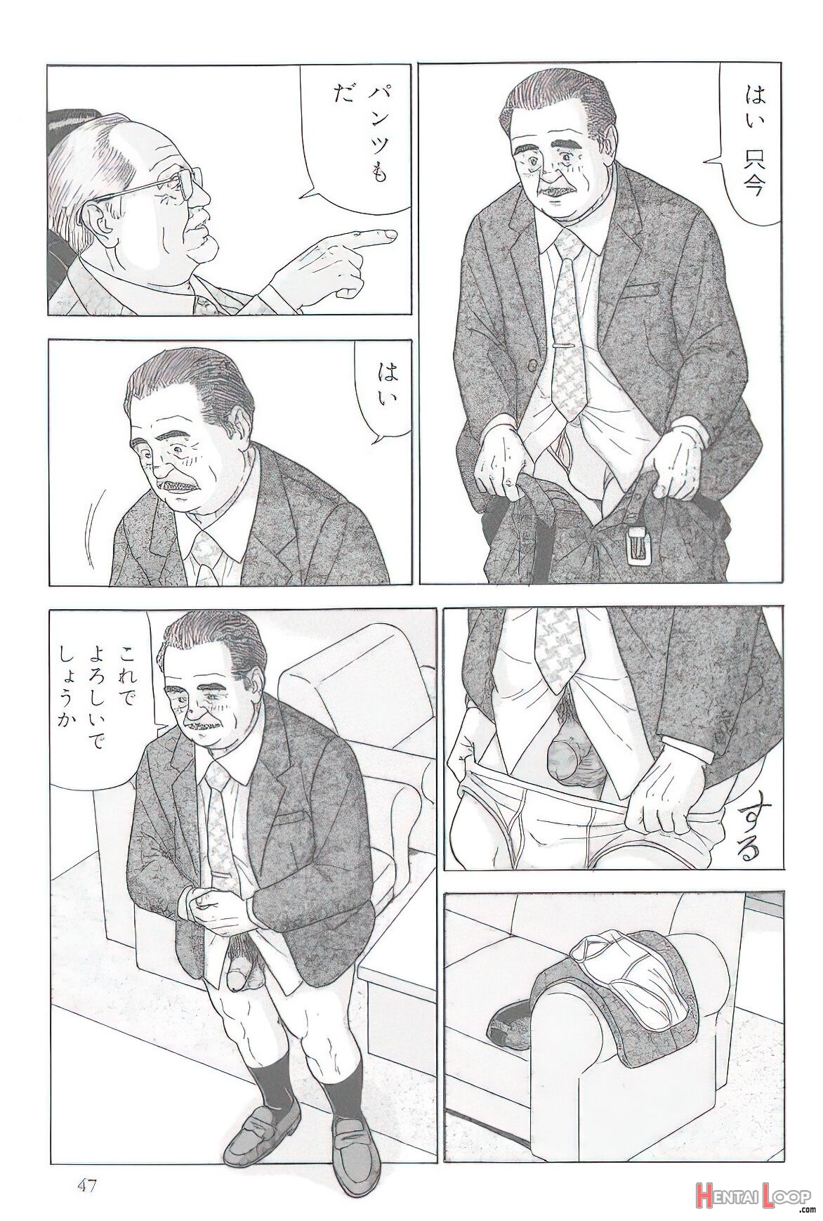 The Middle-aged Men Comics - From Japanese Magazine page 214