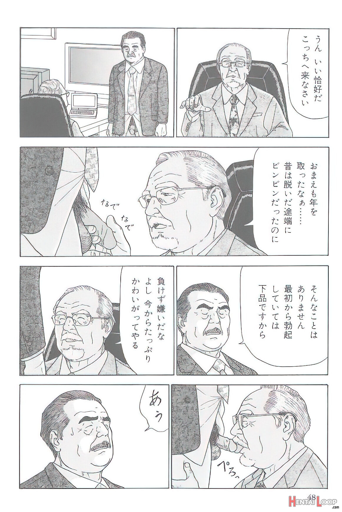 The Middle-aged Men Comics - From Japanese Magazine page 215