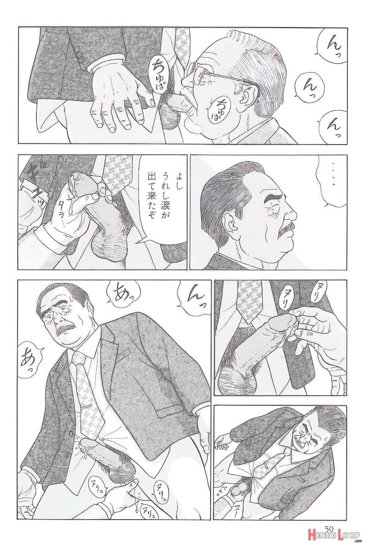 The Middle-aged Men Comics - From Japanese Magazine page 217