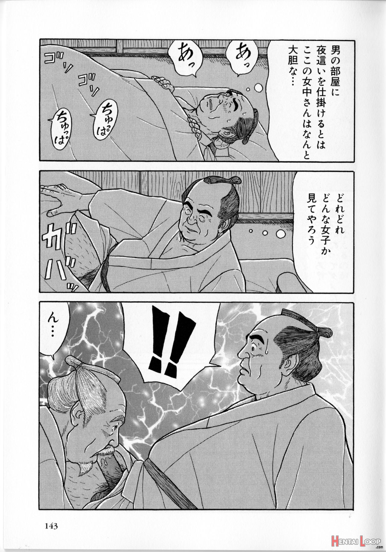 The Middle-aged Men Comics - From Japanese Magazine page 22