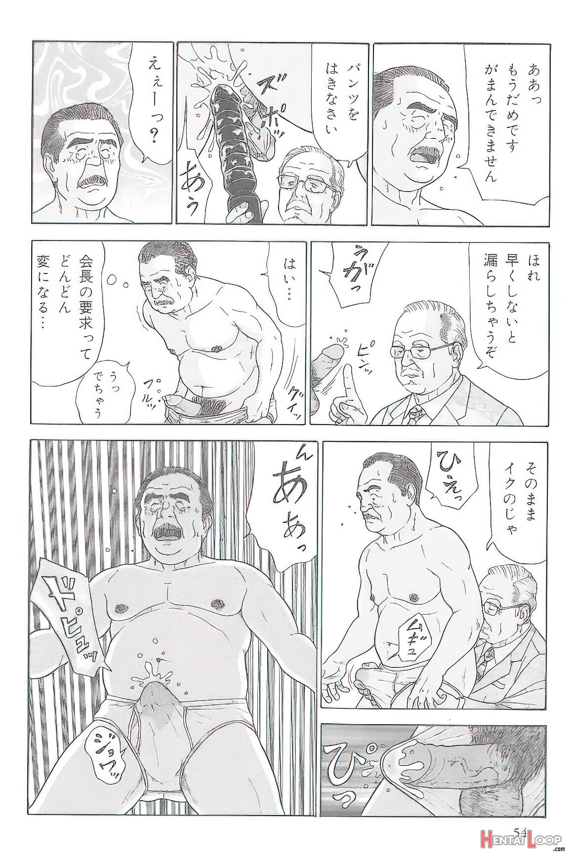 The Middle-aged Men Comics - From Japanese Magazine page 221